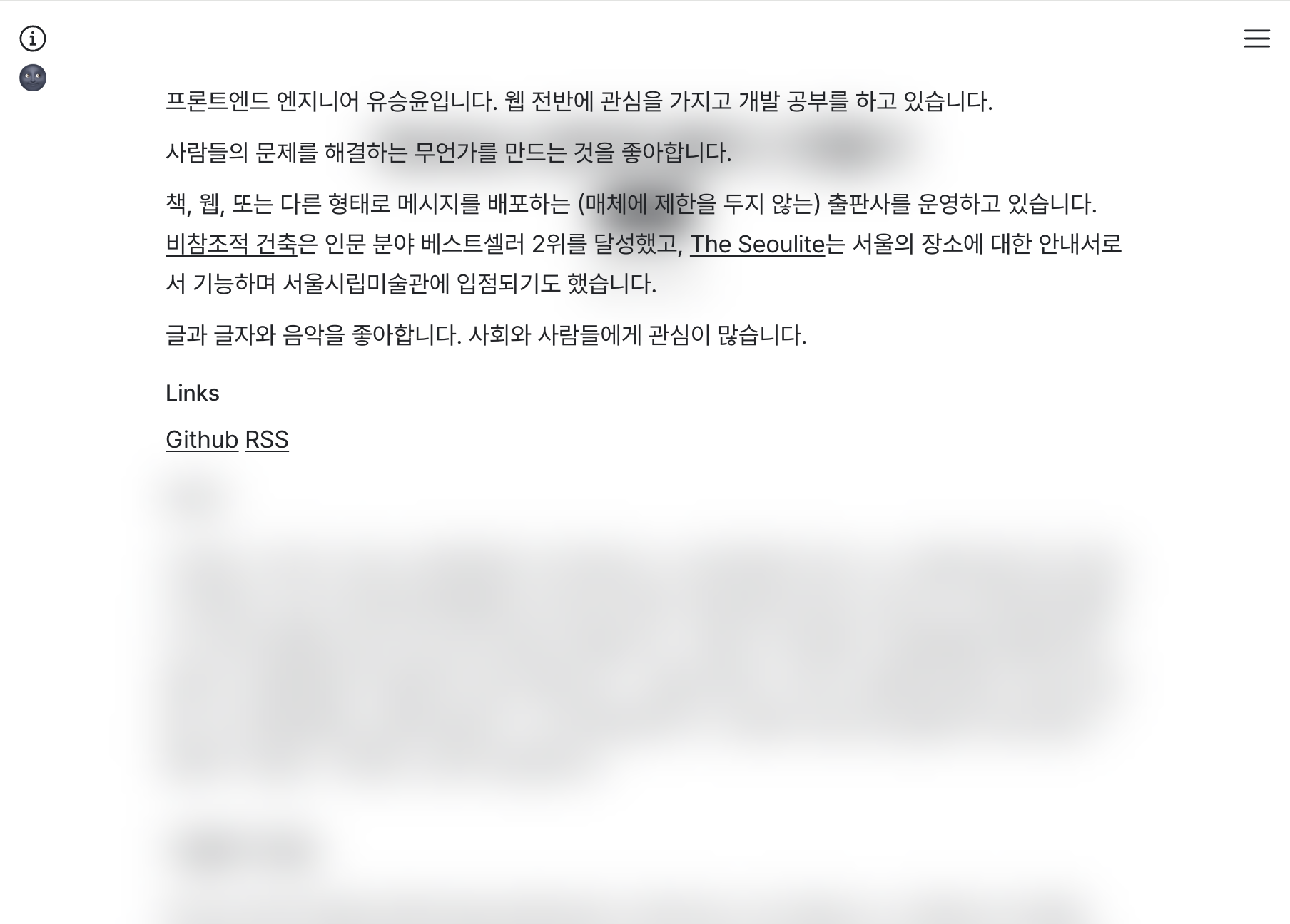 소개 (데스크탑, 라이트 모드)