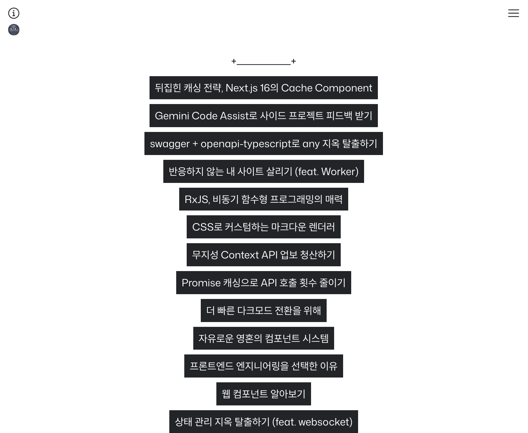 메인 페이지 (데스크탑, 라이트 모드)