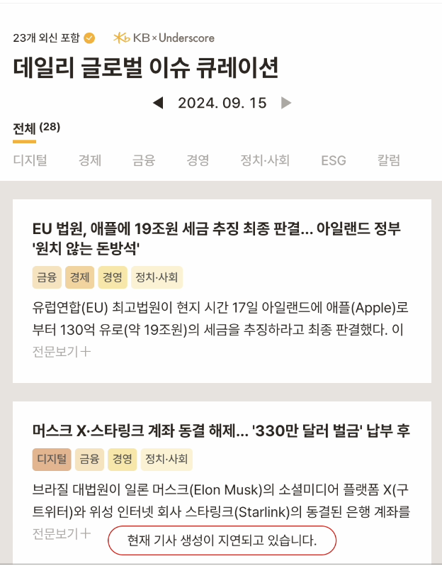 컨트롤 UI가 모두 상단에 있어 제안했던 시안