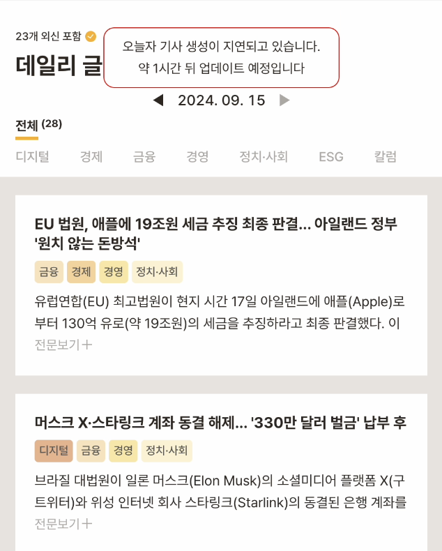 원 요구사항 (최종 적용)